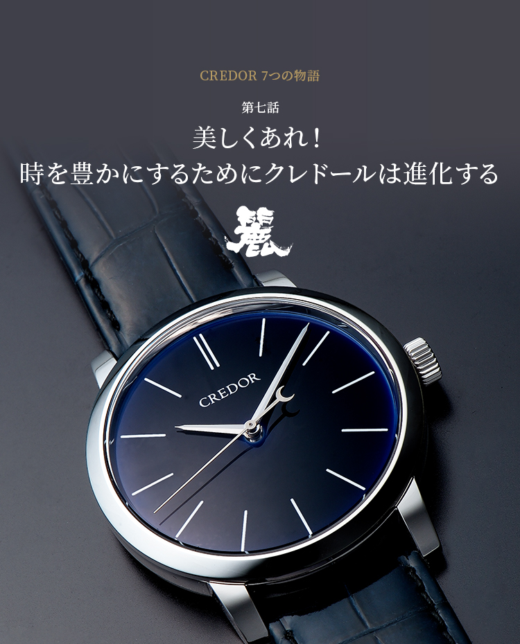 直売純正 専用　　　セイコー　クレドール腕時計 腕時計(アナログ)